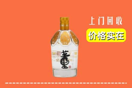 皇姑区回收董酒