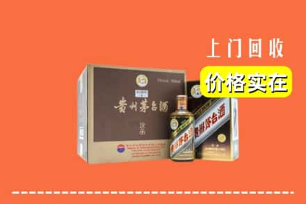 皇姑区回收彩釉茅台酒